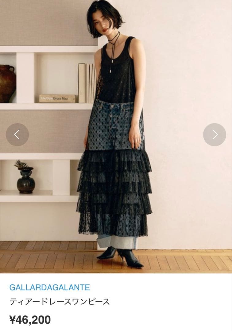 【aaaaa】GALLARDAGALANTE ティアードレースワンピ