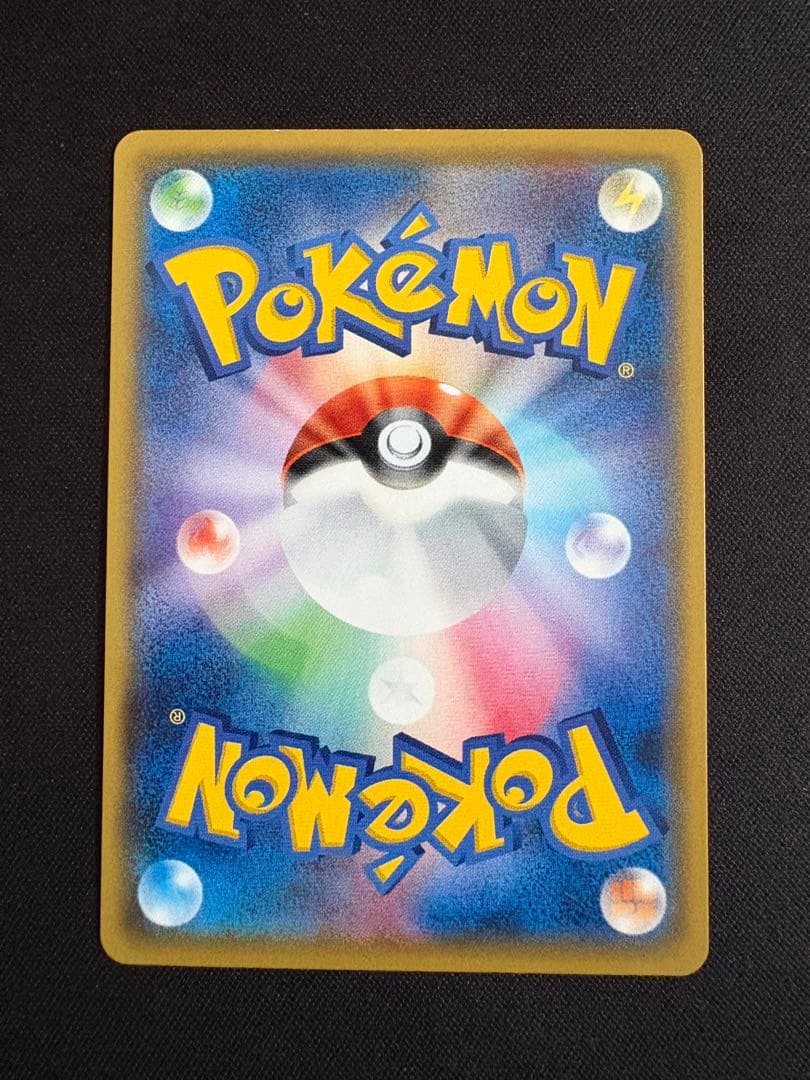 サトシのピカチュウ PROMO SM-Pプロモカード 073/SM-P