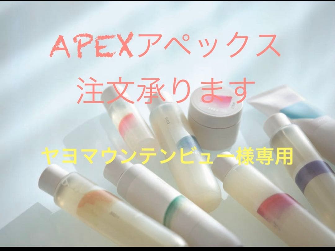 ヤヨマウンテンビュー