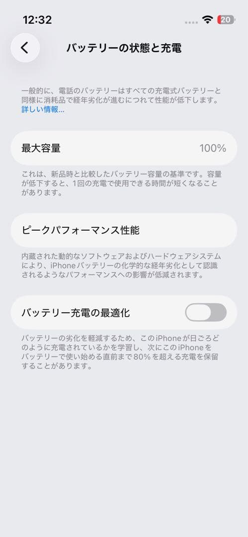 iPhone 13 mini ミッドナイト128GB