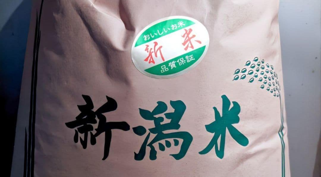 新潟米