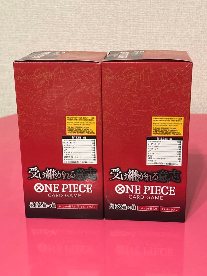 OP-13 ONE PIECE カード　受け継がれる意志　テープあり　2箱セット