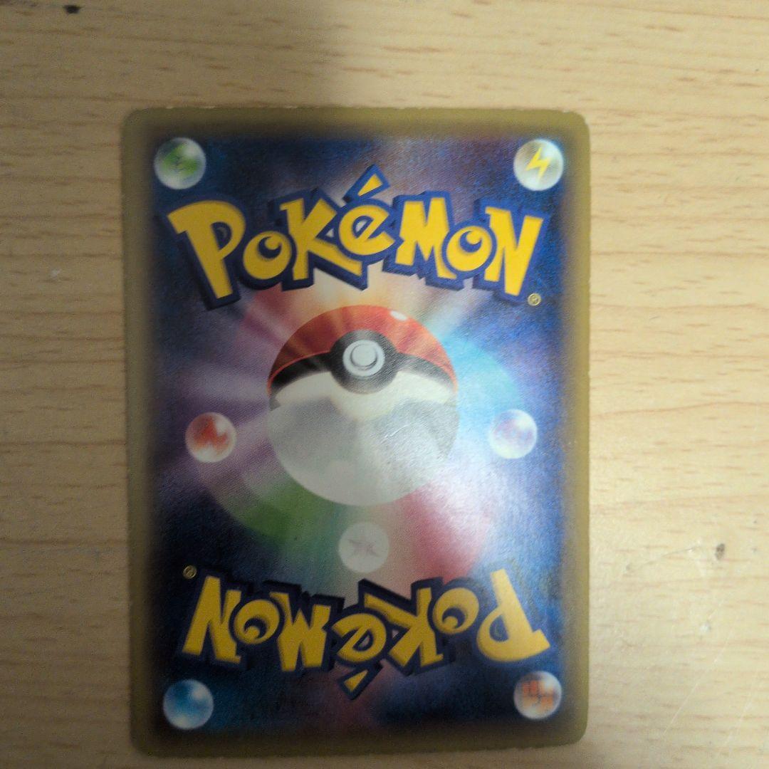 アルセウス六枚セット