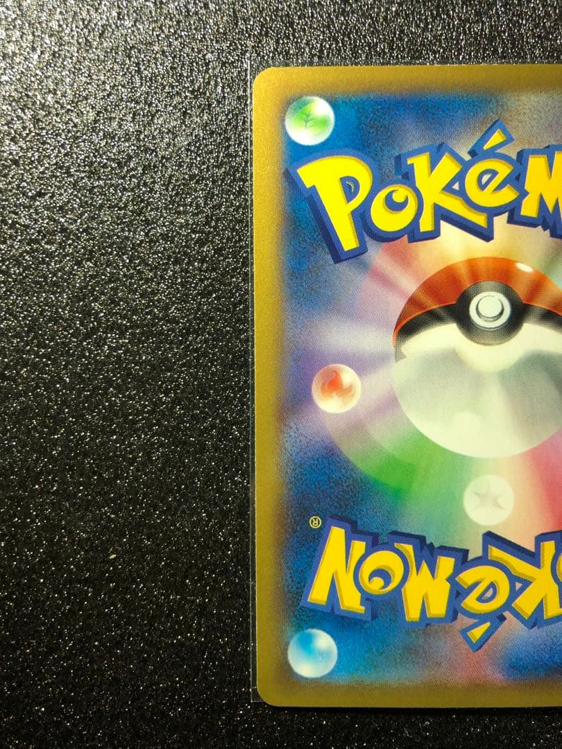 ポケモンセンターのお姉さんSR　ワイルドブレイズ　xy ローダー付