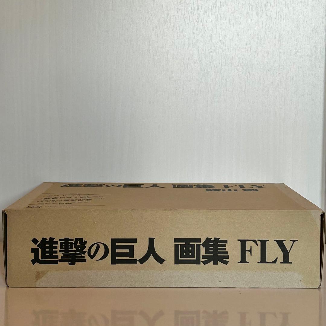 進撃の巨人 画集FLY