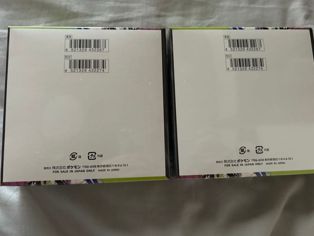 ★新品★ポケモンカードゲーム MEGA ムニキスゼロ シュリンク付き 2BOX