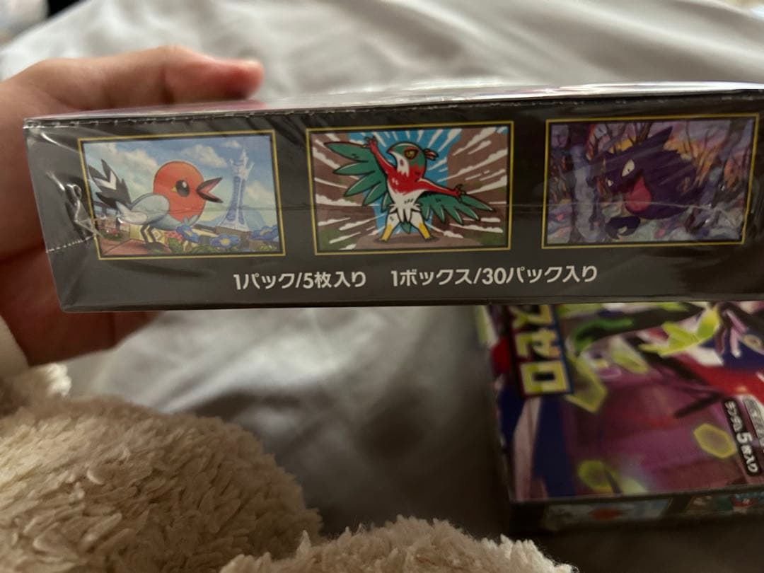 ★新品★ポケモンカードゲーム MEGA ムニキスゼロ シュリンク付き 2BOX