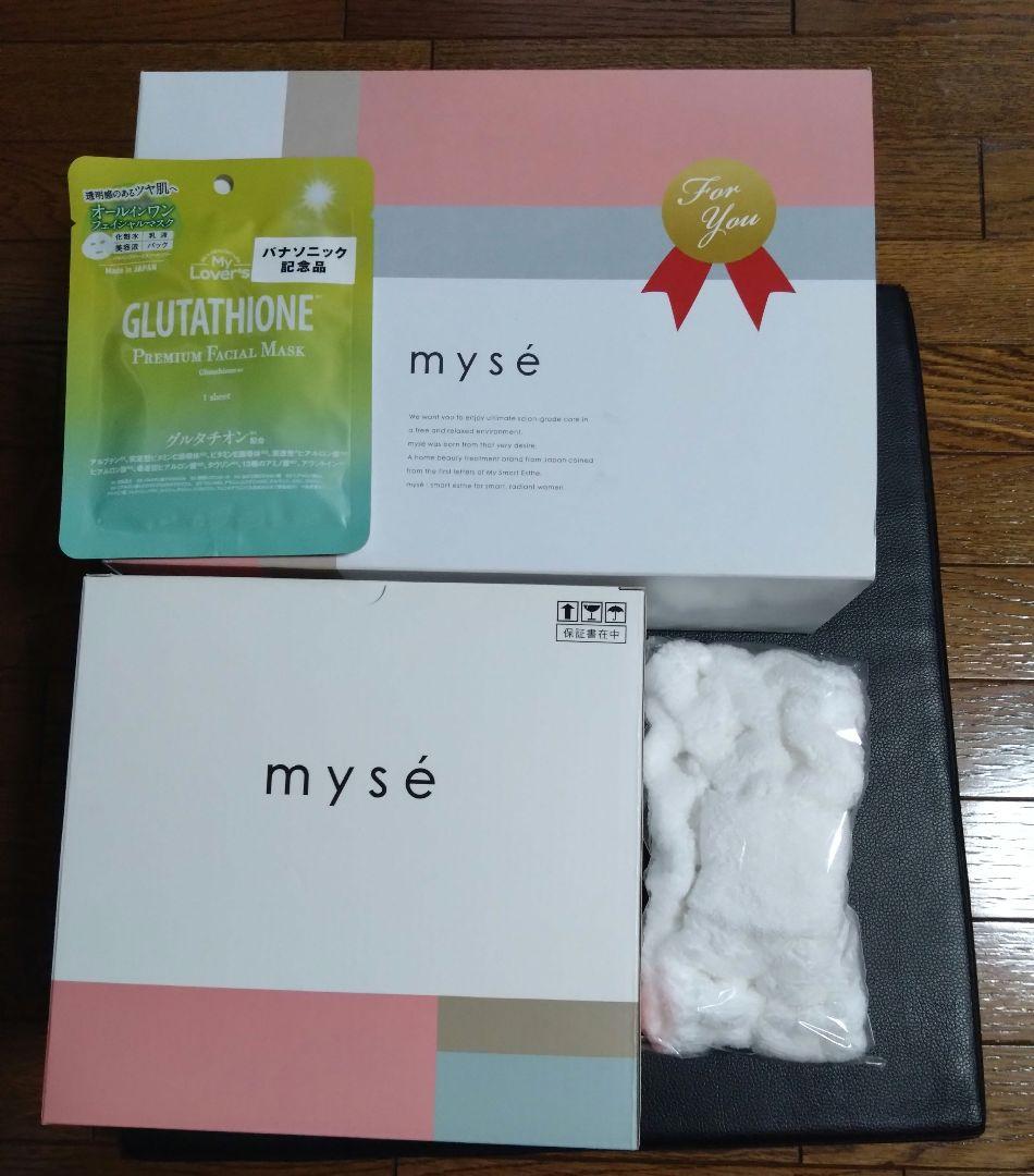 myse ヘッドスパ リフトピンク☆ギフトセット※パック、ポーチ、ヘアバンド付き