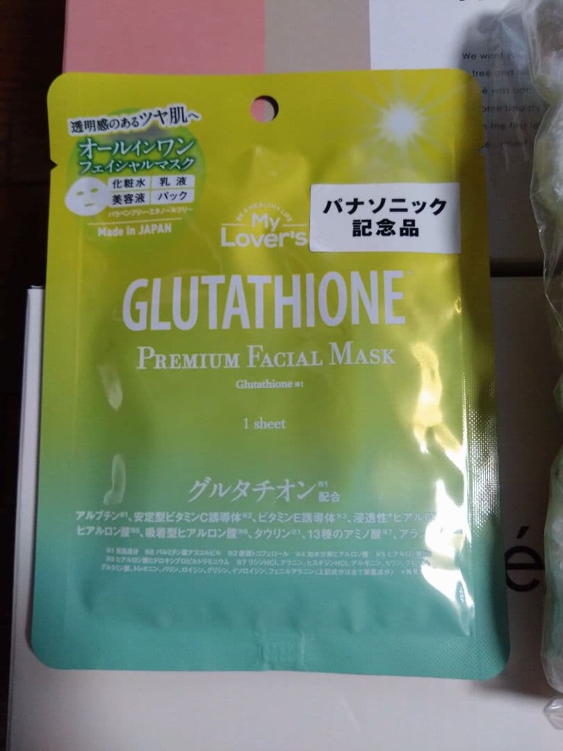 myse ヘッドスパ リフトピンク☆ギフトセット※パック、ポーチ、ヘアバンド付き