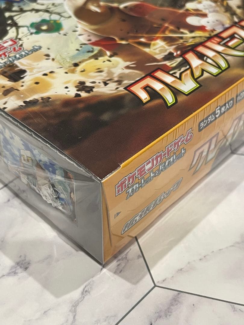 クレイバースト　シュリンク付きBOX ［匿名配送］