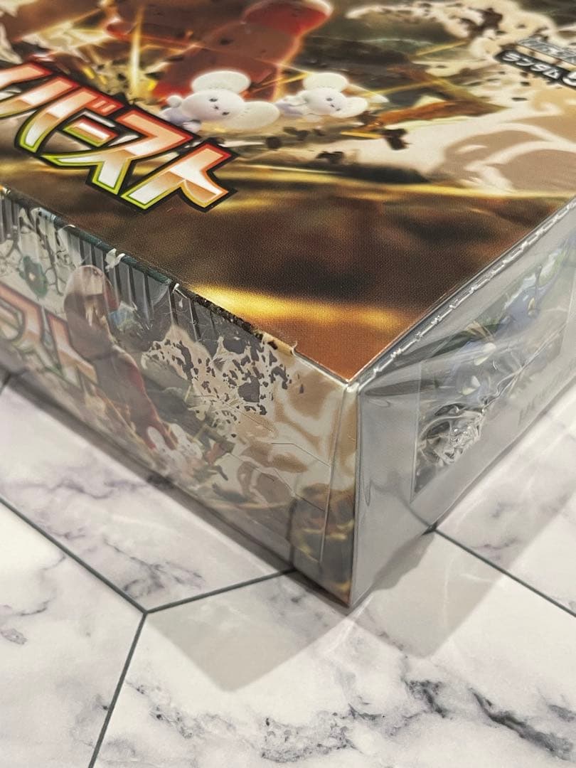 クレイバースト　シュリンク付きBOX ［匿名配送］