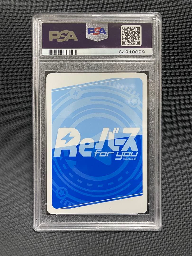 PSA10 Reバース とまらないホロライブ フレア　SNR シリアル