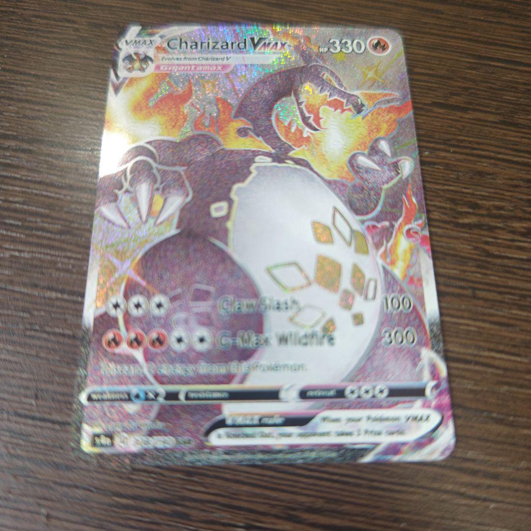 Charizard VMAX ポケモンカード 330HP　英語版