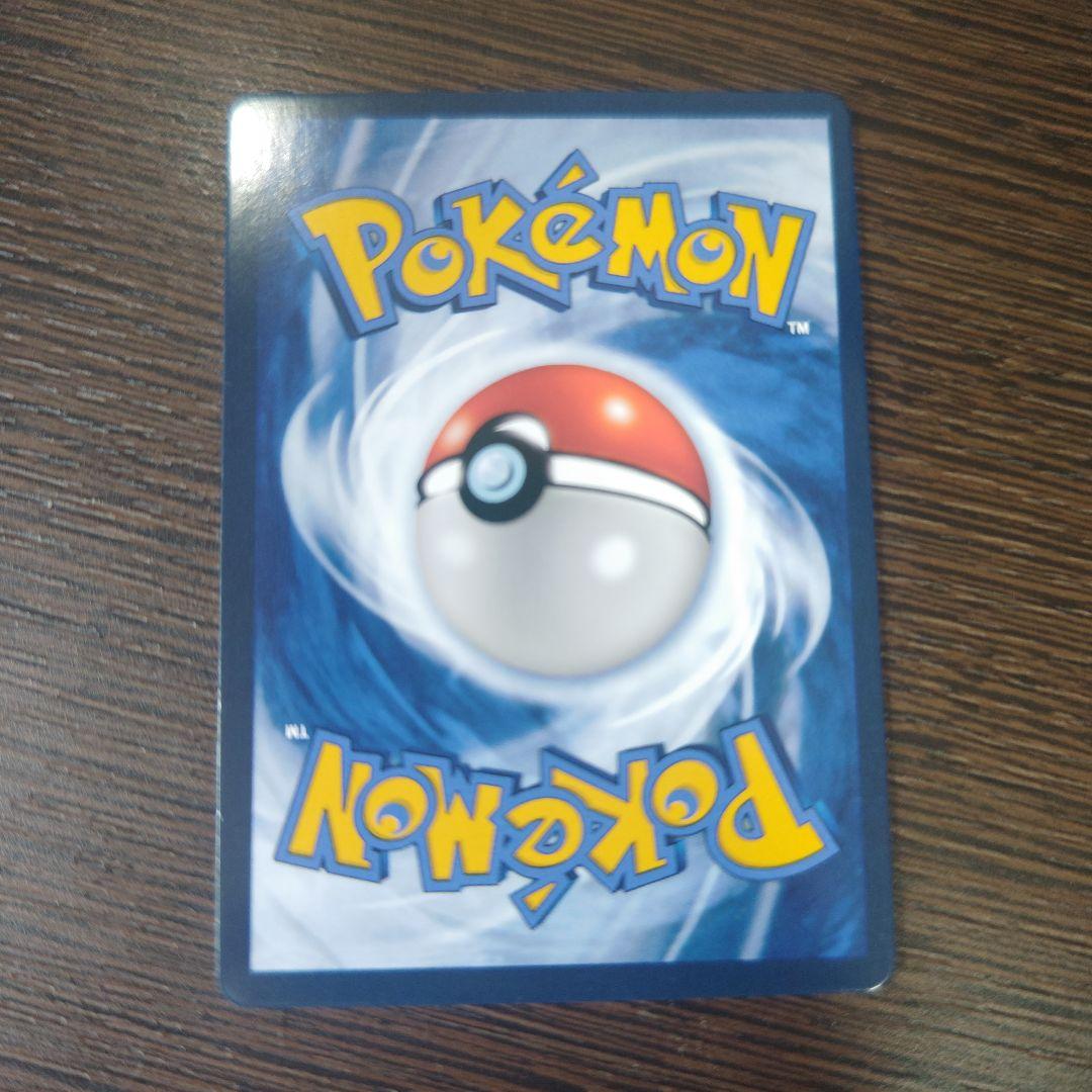 Charizard VMAX ポケモンカード 330HP　英語版