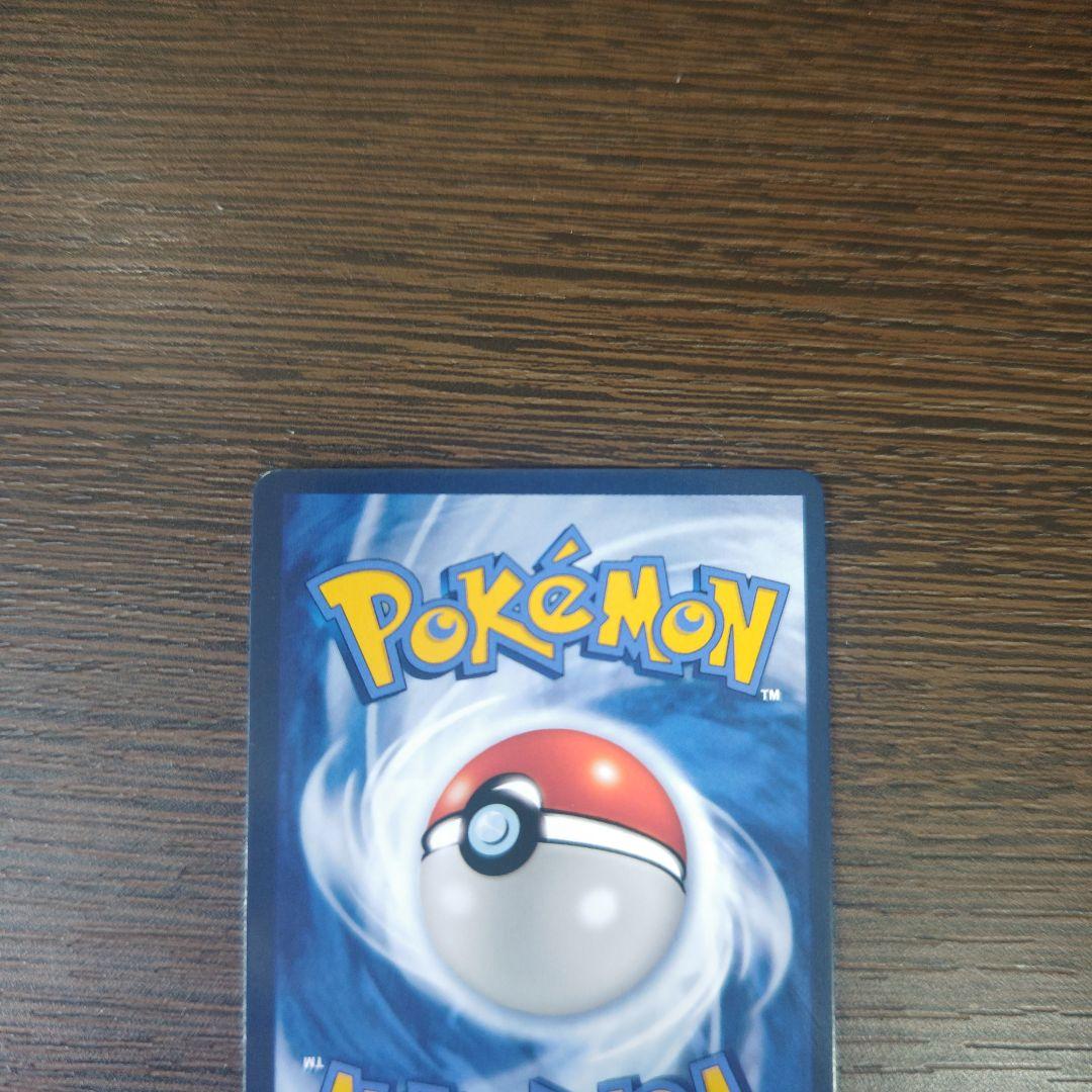 Charizard VMAX ポケモンカード 330HP　英語版