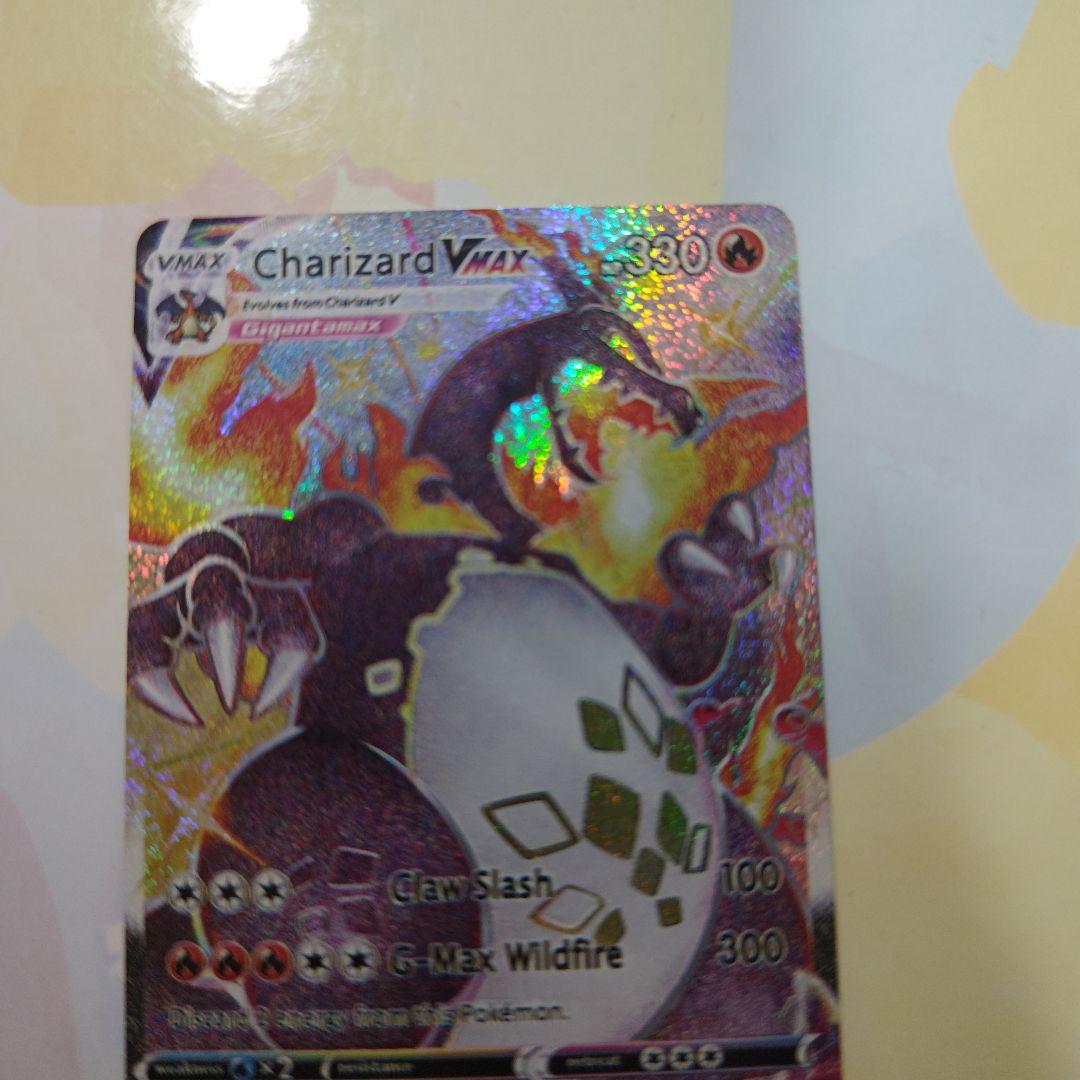 Charizard VMAX ポケモンカード 330HP　英語版