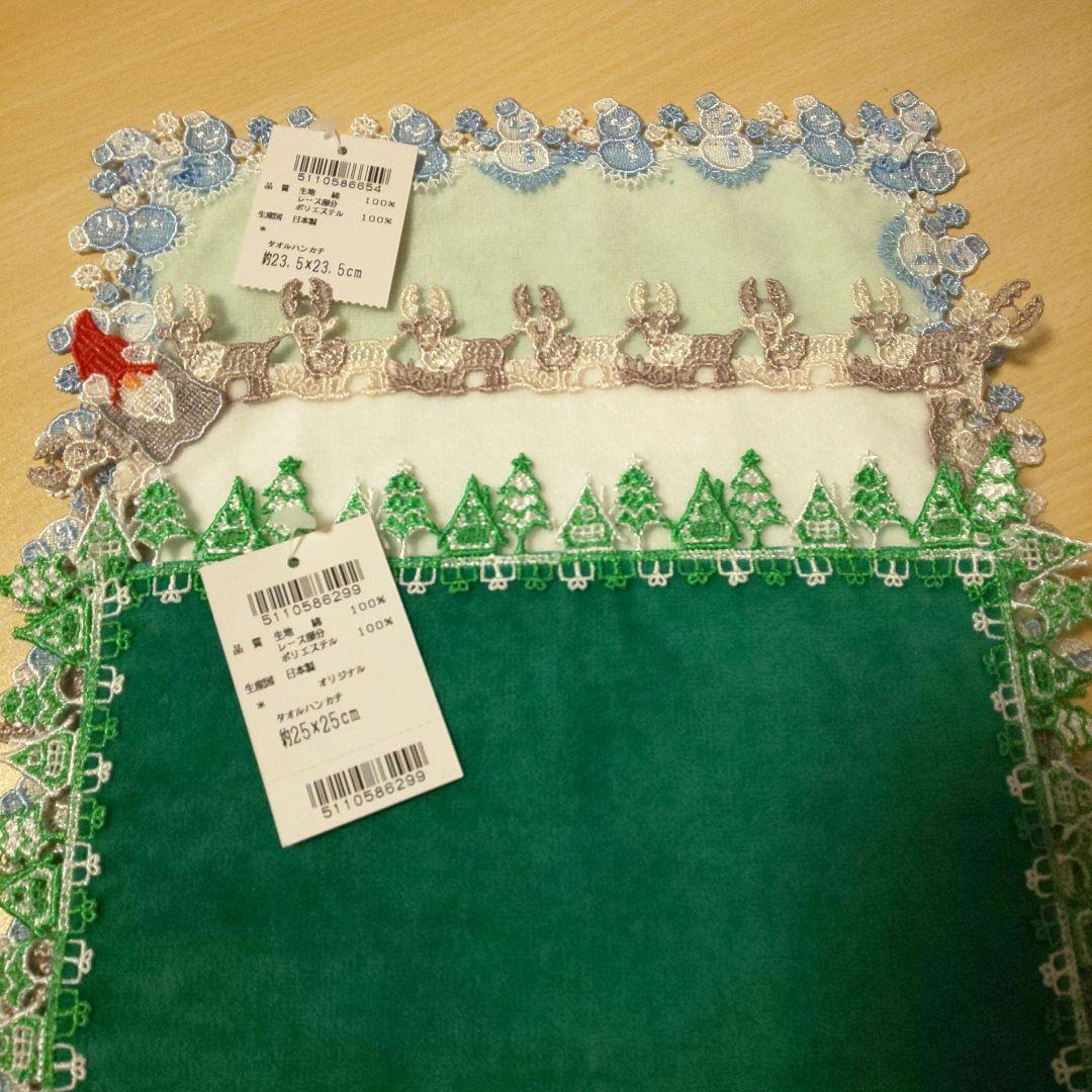 近沢レース 雪だるま▫スウィートホーム▫oh.no.サンタさん 新品未使用