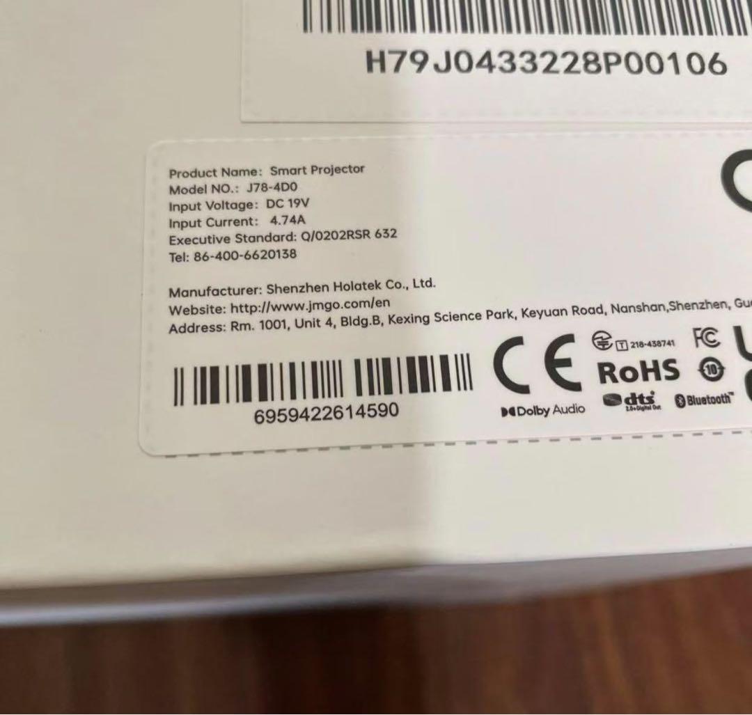 新品未使用 JMGO O1