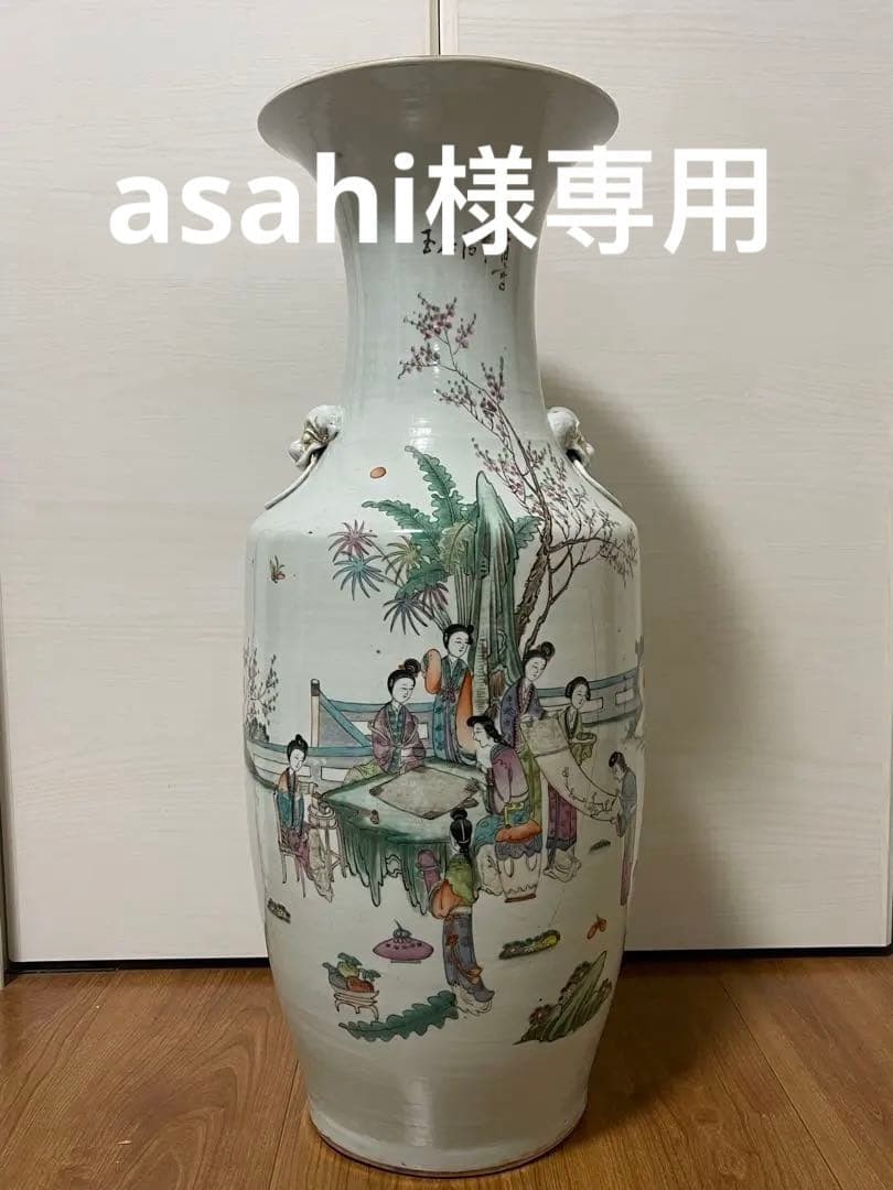 a sa hi　花瓶 58cm 焼き物 アンティーク　中国美術ニュウあり