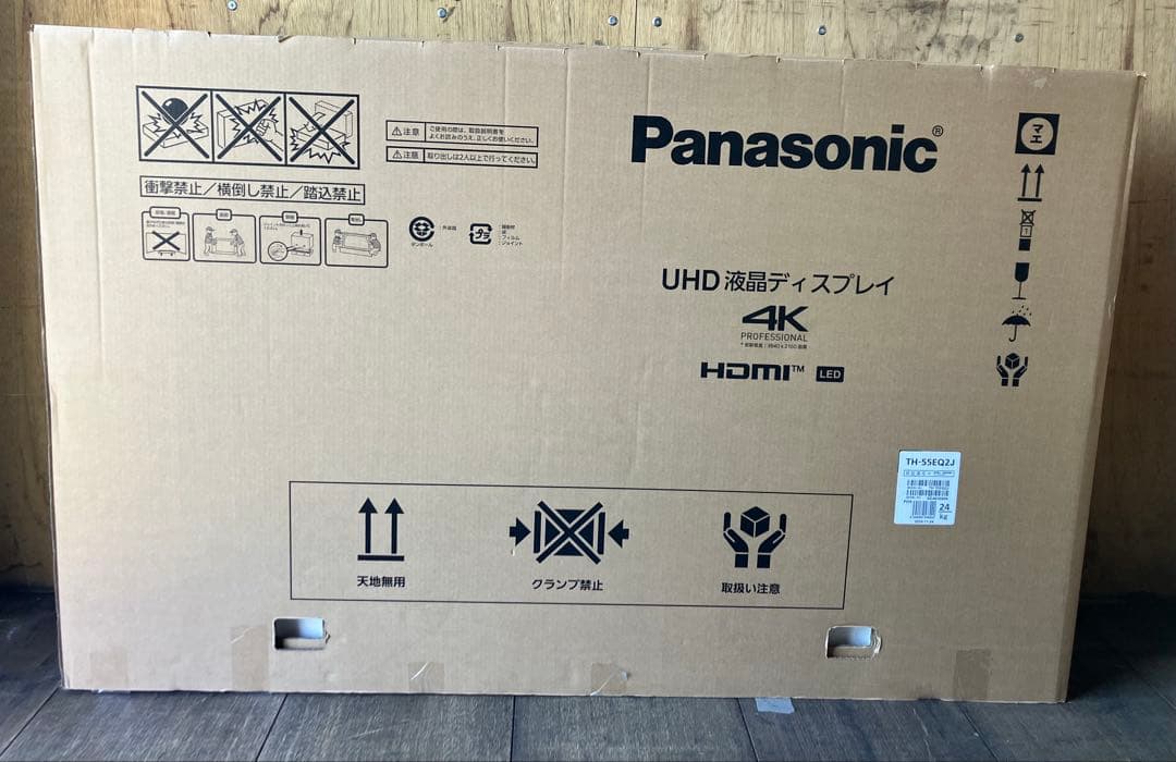 【開封確認ほぼ新品】TH-55EQ2J パナソニック 55v 4K UHD 液晶