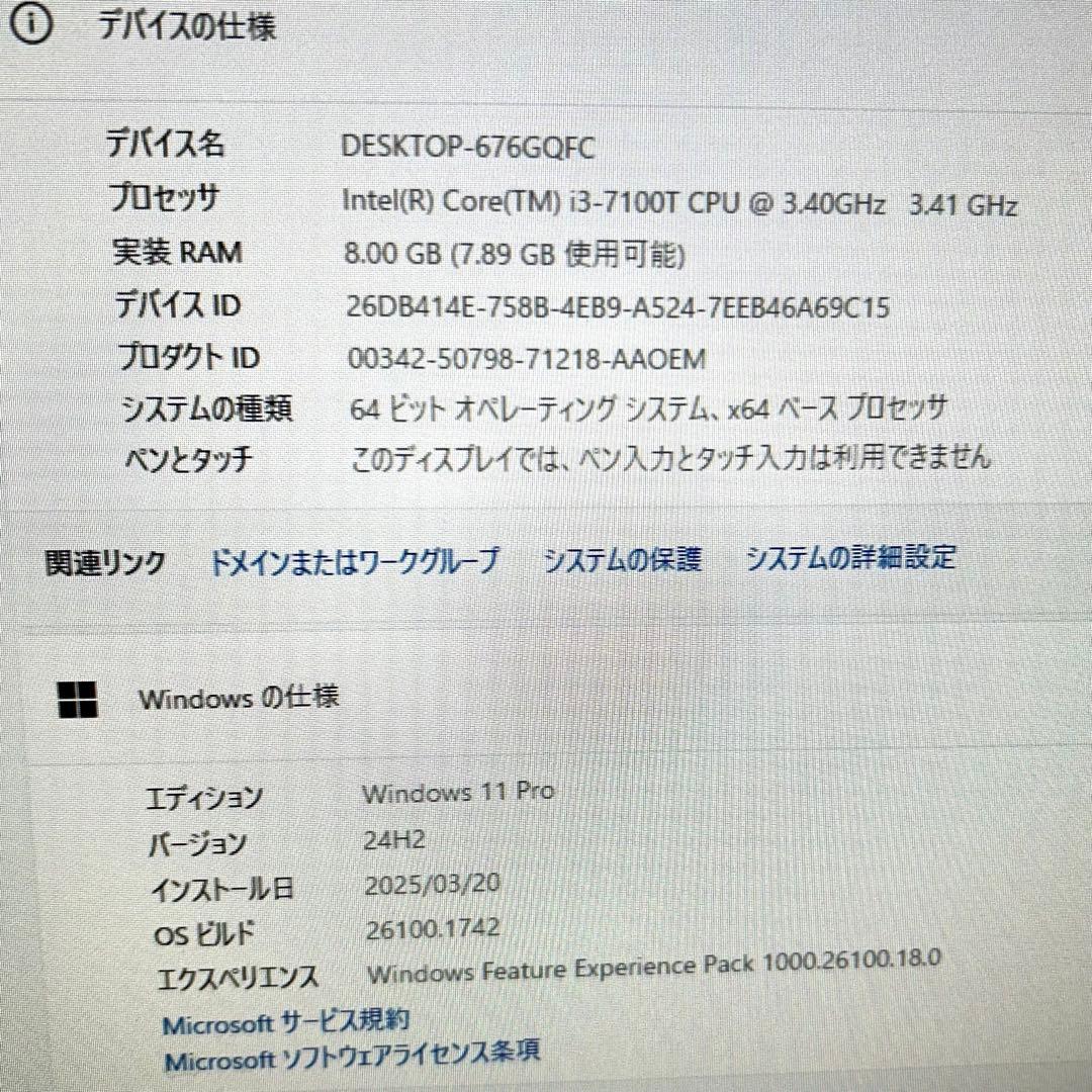 4月からの新生活にピッタリ！ 超小型デスクトップPC フルセット wifi使用