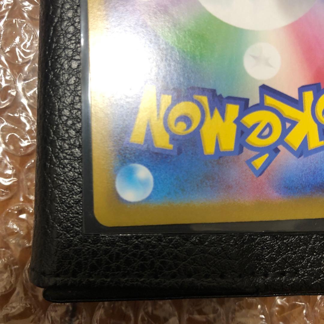 ポケモンカード ボスの指令 カラスバSR