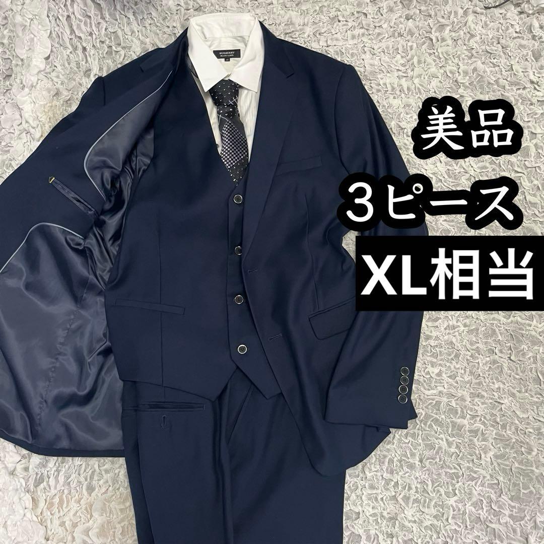 美品【3ピース】紺 ネイビー 3ピース スーツ ジャケット パンツ ベスト XL