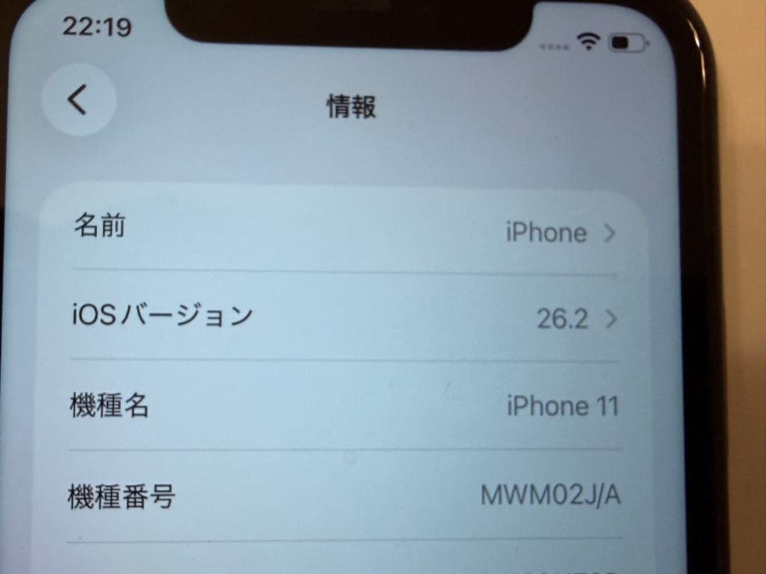 iPhone11 128GB ブラック SIMフリー 美品 電池100%