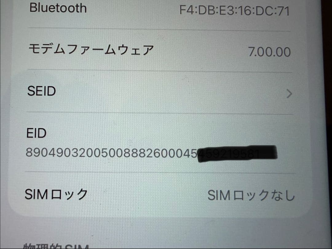 iPhone11 128GB ブラック SIMフリー 美品 電池100%