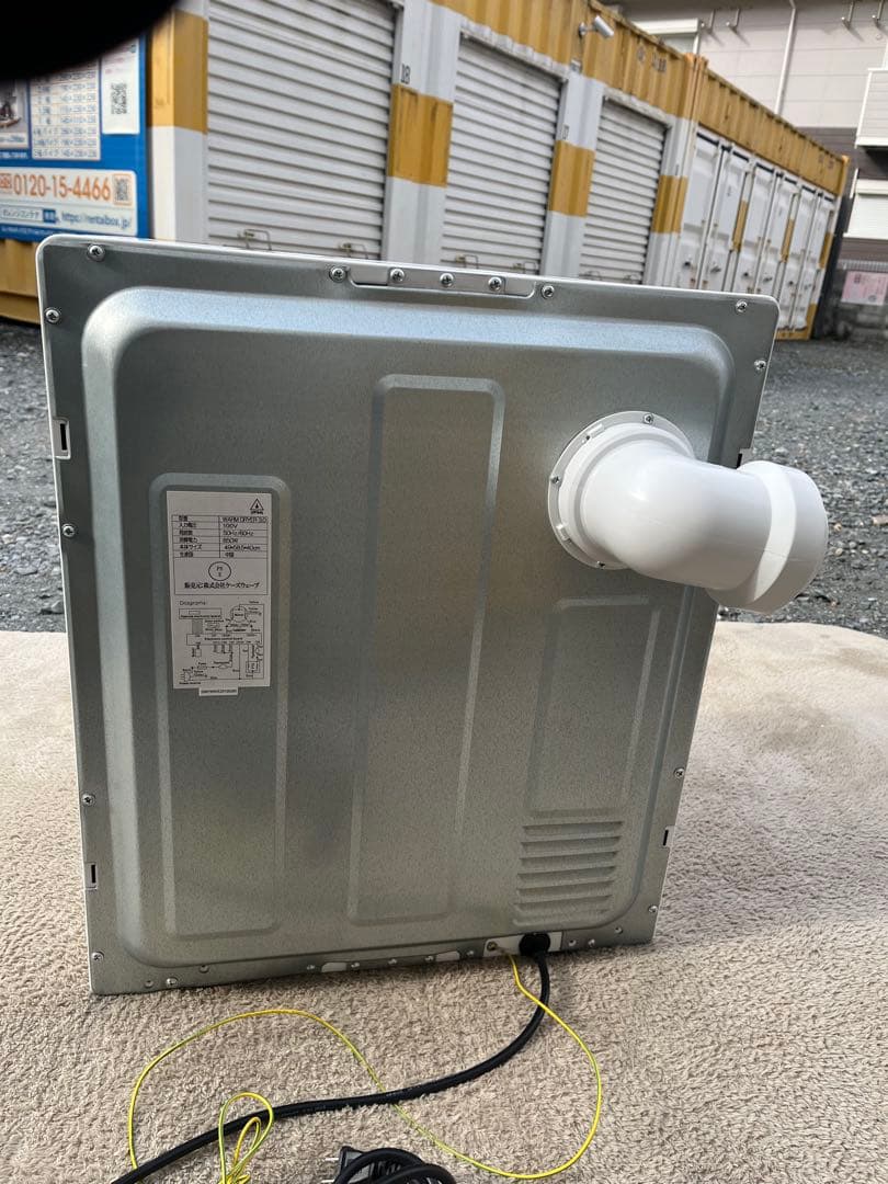 MY Wave warm dryer 3.0 小型衣類乾燥機