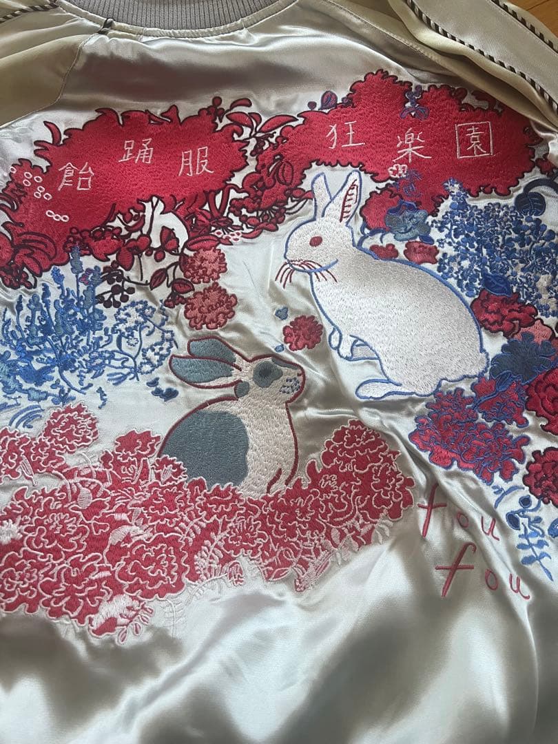 foufou 飴踊服狂楽園 スカジャン 卯 M うさぎ