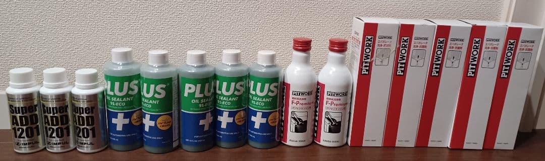 PLUS91 ピットワークセット