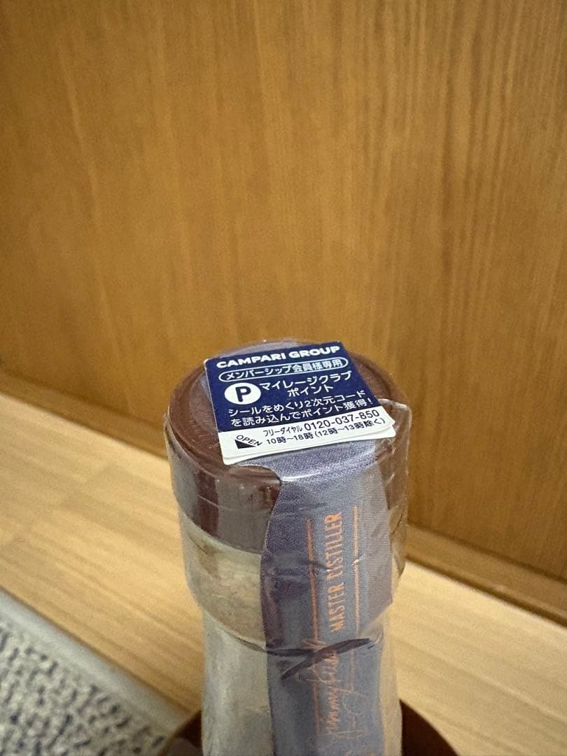 ワイルドターキー 12年 101 / エヴァンウィリアムズ 12年 101