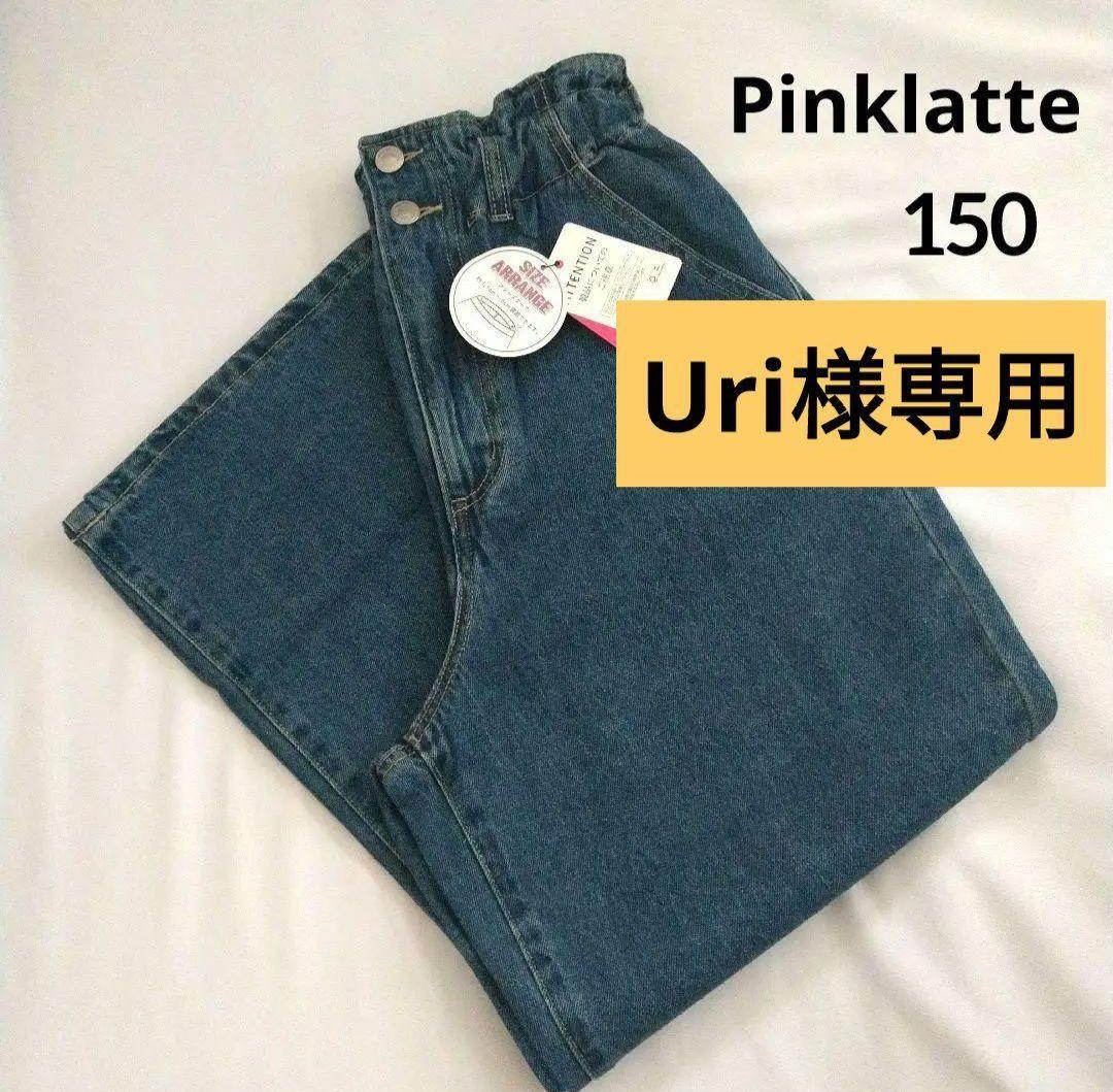 Uri☆新品 ラブトキシック☆接触冷感デニムカ－ゴパンツ 150