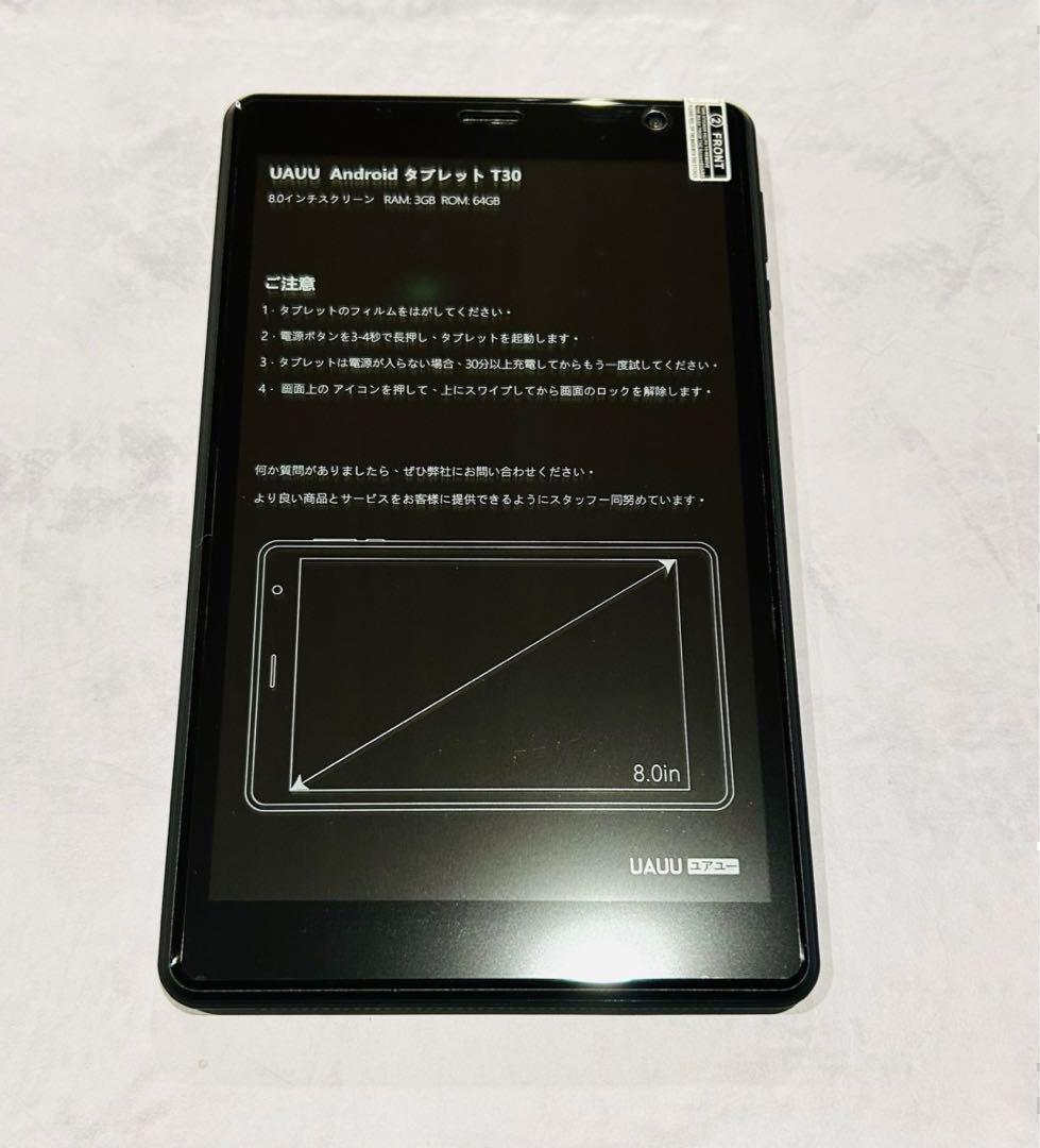 新品未使用 UAUU T30 タブレット Android 12 8インチ