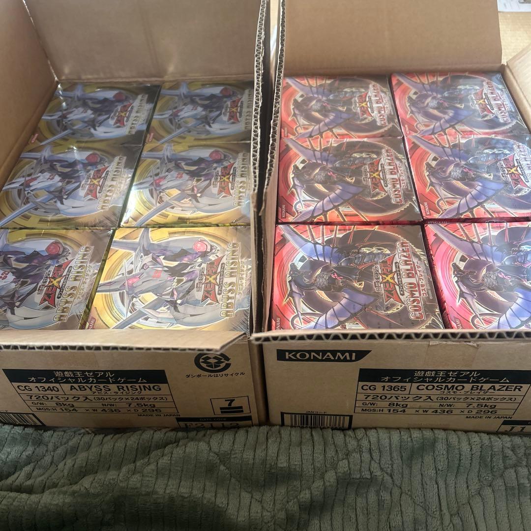 【絶版】遊戯王 アビスライジング コスモブレイザー　未開封 各1箱　シュリンク付
