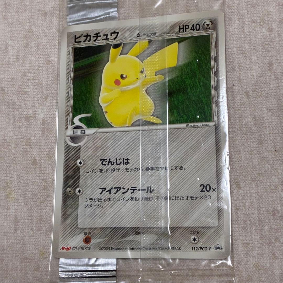 イ*ー様 ピカチュウδデルタ種Meiji プロモ 112/PCG-P 未開封