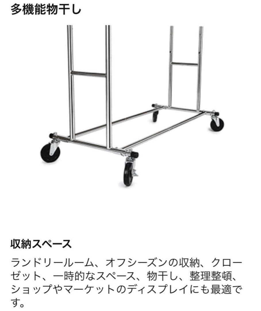 HOKEEPER ハンガーラック 耐荷重 200KG 業務用 3ウェイ ダブル