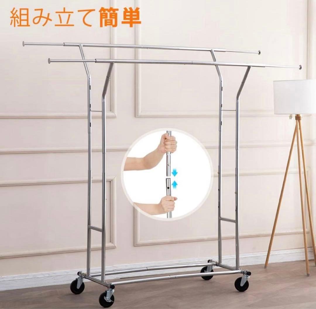 HOKEEPER ハンガーラック 耐荷重 200KG 業務用 3ウェイ ダブル