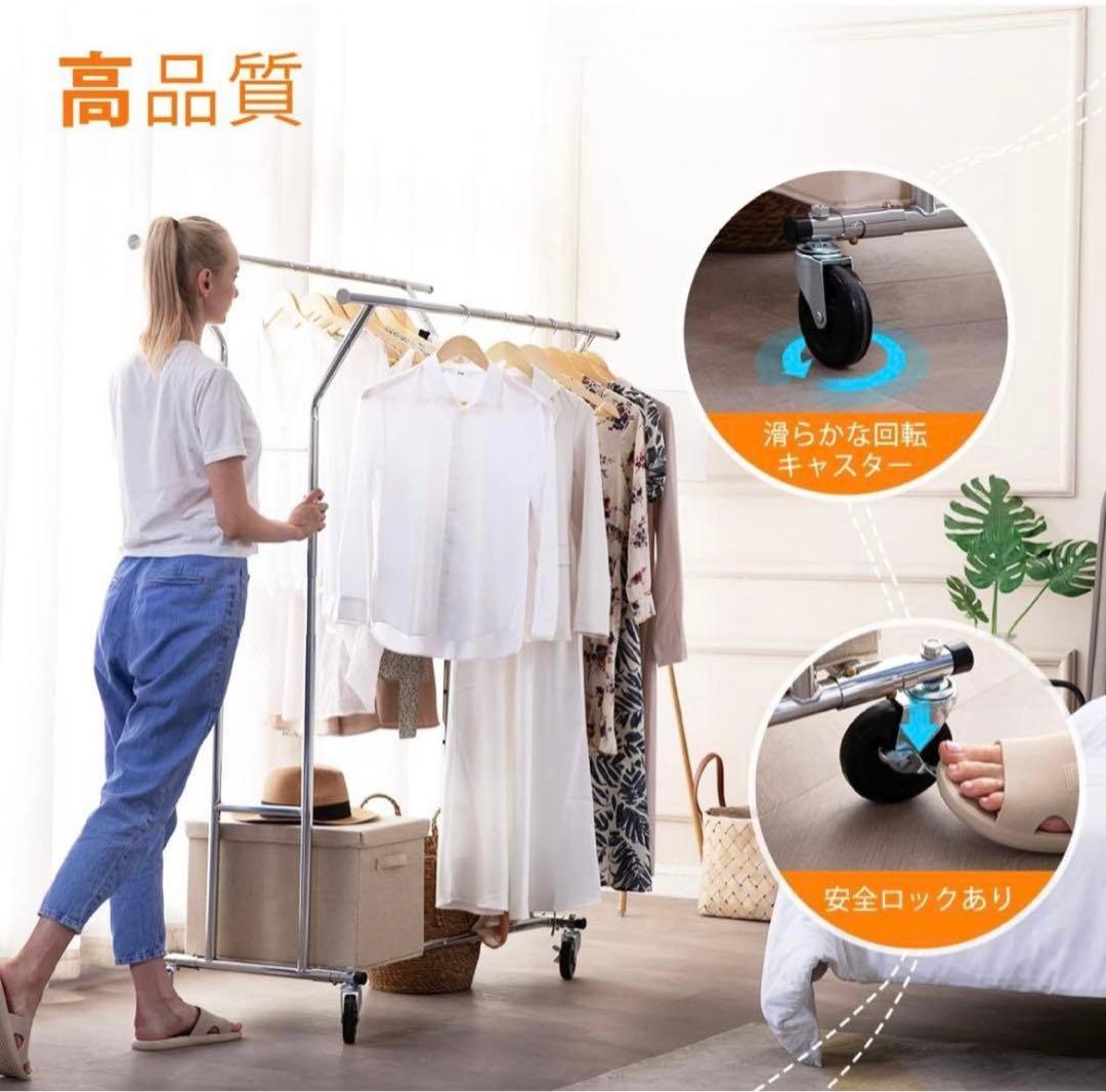 HOKEEPER ハンガーラック 耐荷重 200KG 業務用 3ウェイ ダブル