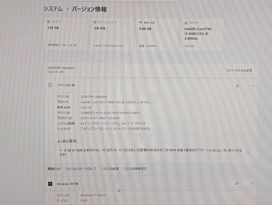 Acer XC-886 第9世代 i5/8GB/SSD256GB/Win11