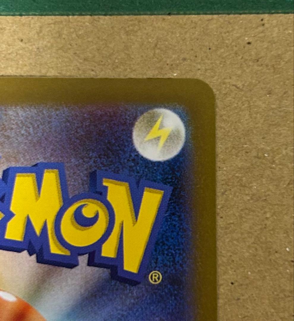 k*a様 【美品】レシラムex BWR SV11W ホワイトフレア 174/08