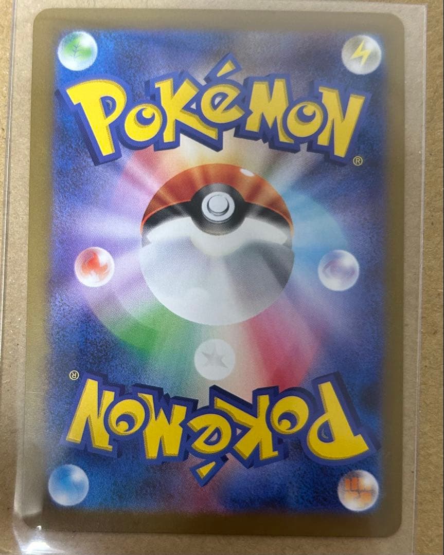 k*a様 【美品】レシラムex BWR SV11W ホワイトフレア 174/08