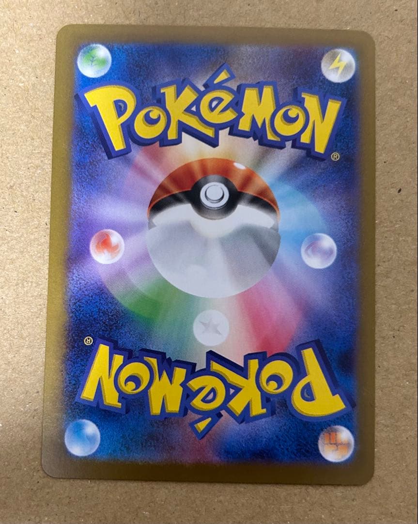 k*a様 【美品】レシラムex BWR SV11W ホワイトフレア 174/08