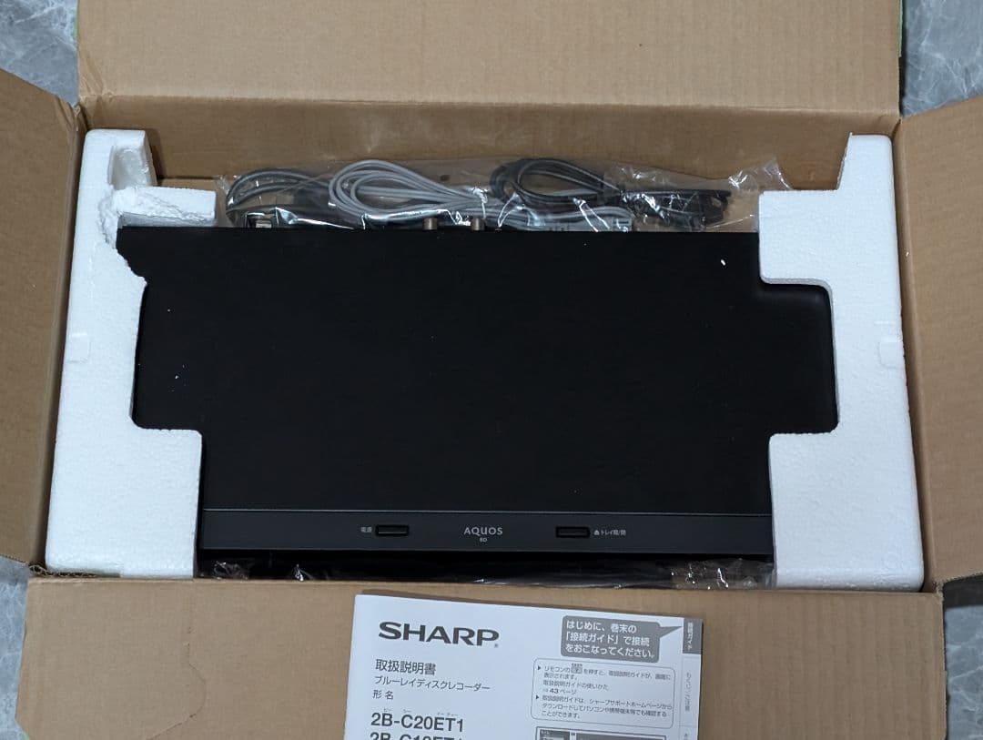 美品 SHARP　Blu-rayレコーダー 2B-C20ET1