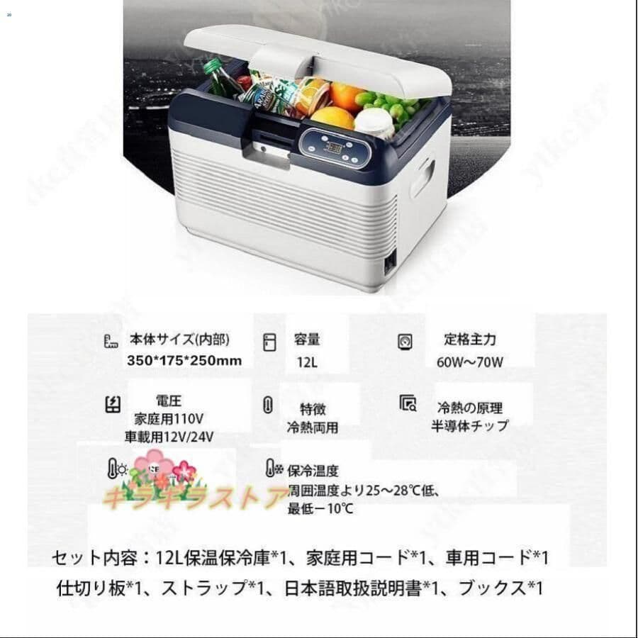 トモミさん専用