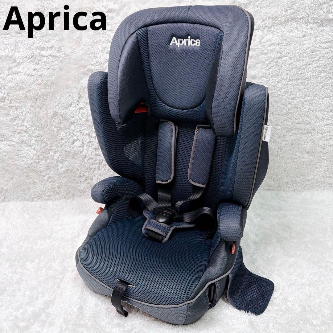 Aprica アップリカ　エアグルーヴ　ジュニアシート　ネイビー