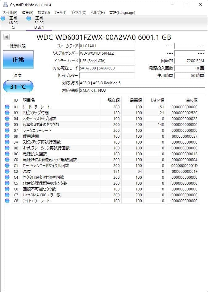 Western Digital WD6001FZWX（3.5 HDD 6TB）
