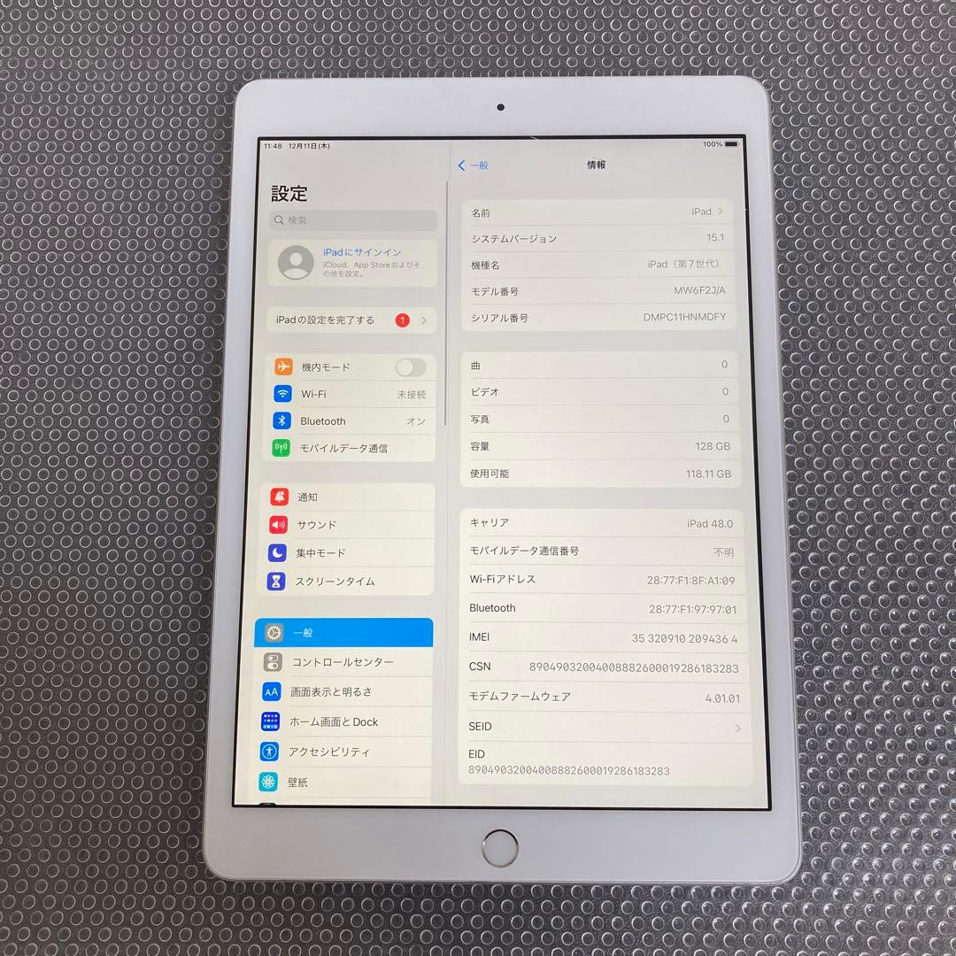 494【早い者勝ち】電池ほぼ新品☆iPad7第7世代128GB SIMフリー☆