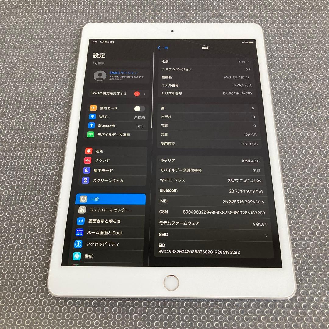 494【早い者勝ち】電池ほぼ新品☆iPad7第7世代128GB SIMフリー☆